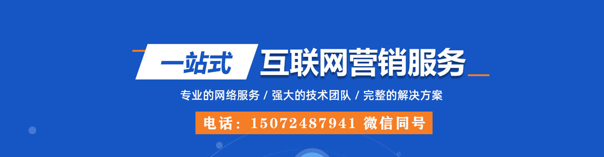 沁县百度竞价开户