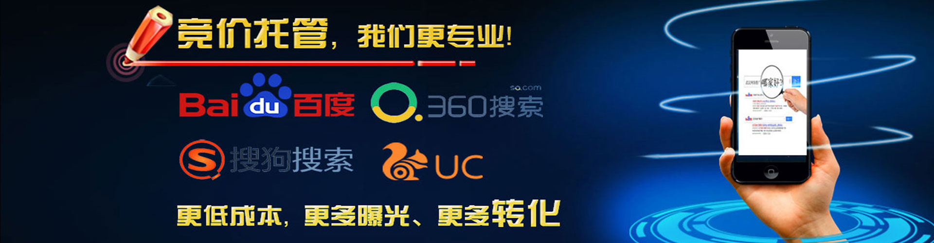 沁县百度推广优化